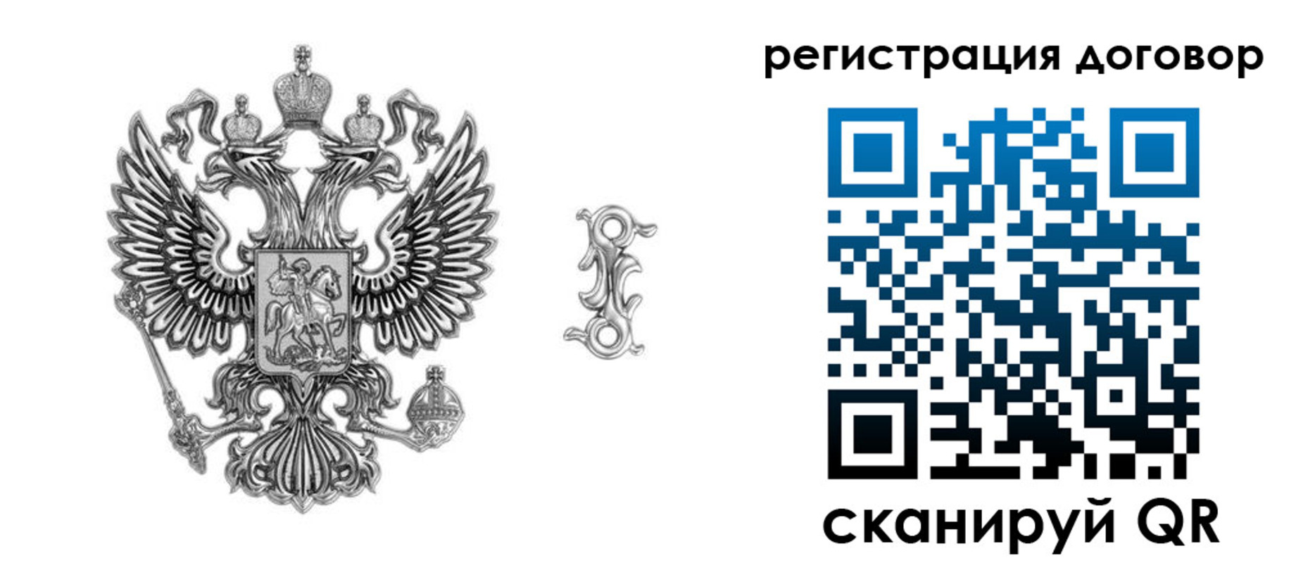 прописка для кредита в Канаше