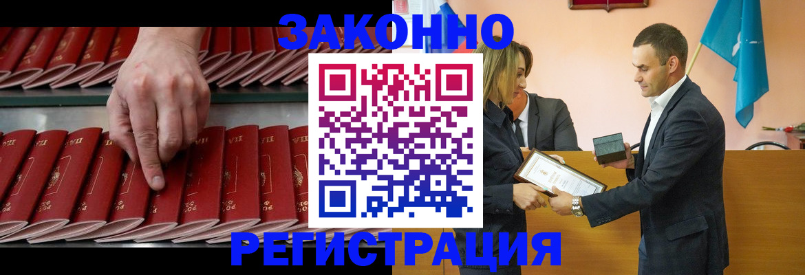 регистрация для школы в Канаше