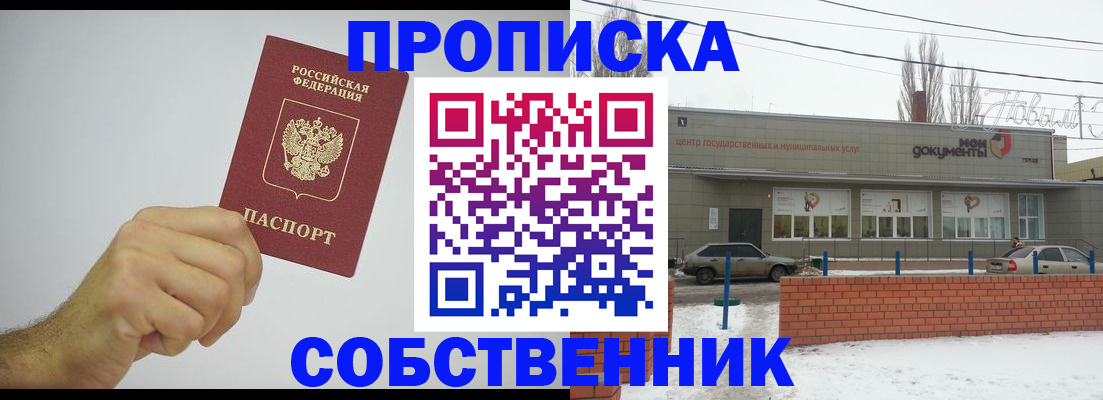 регистрация для дет. сада в Канаше